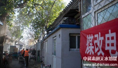 兩會強調“以電代煤”，空氣能熱泵獲新一年機遇